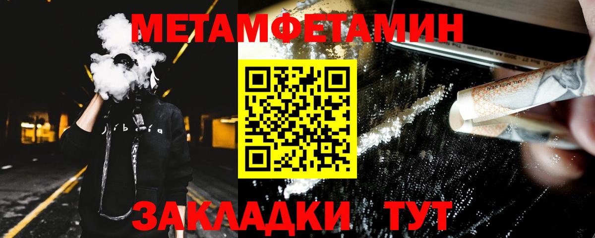 Амфетамин Premium  АМФ  Солнечногорск  Вход с VPN 