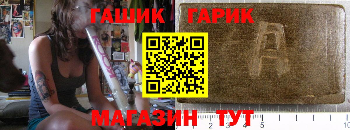 ГАШИШ убойный  Вход с VPN  ГАШИШ  Солнечногорск  ГАШ индика сатива 