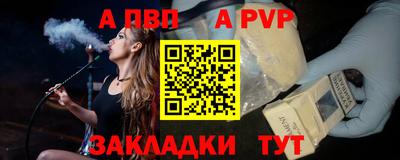 прущие крисы Наро-Фоминск