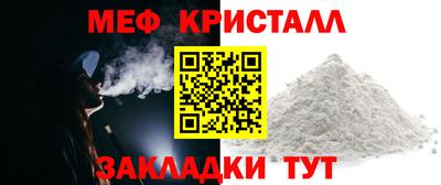 амфетамин Нальчик