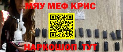 кокаин премиум Нарткала