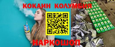 кокаин премиум Нарткала