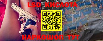 прущие крисы Наро-Фоминск