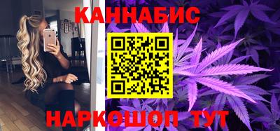 прущие крисы Наро-Фоминск