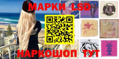 прущие крисы Наро-Фоминск
