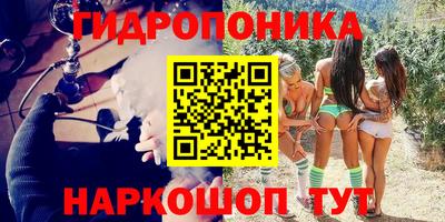 прущие крисы Наро-Фоминск