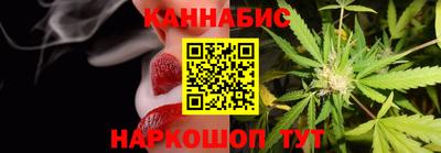прущие крисы Наро-Фоминск