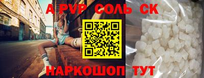 кокаин премиум Нарткала