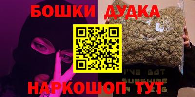 кокаин премиум Нарткала