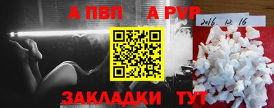 кокаин премиум Нарткала