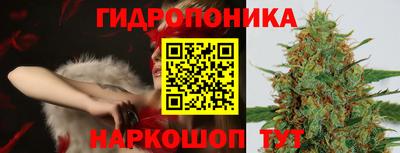 прущие крисы Наро-Фоминск