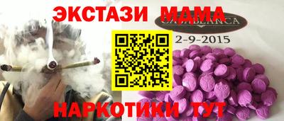 кокаин премиум Нарткала