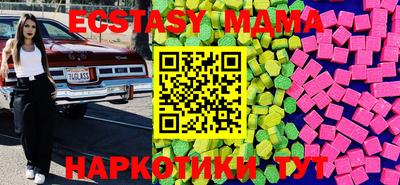 амфетамин Нальчик