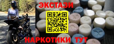 кокаин премиум Нарткала