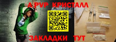 прущие крисы Наро-Фоминск