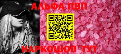 кокаин премиум Нарткала