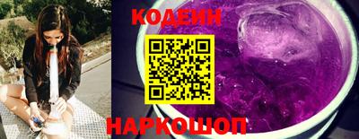 прущие крисы Наро-Фоминск