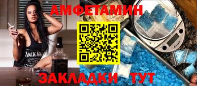 прущие крисы Наро-Фоминск