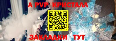 кокаин премиум Нарткала