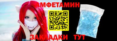 прущие крисы Наро-Фоминск