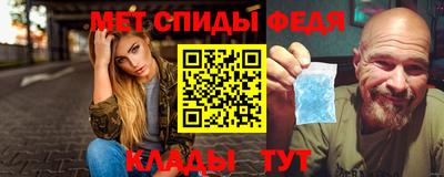прущие крисы Наро-Фоминск