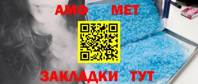 амфетамин Нальчик