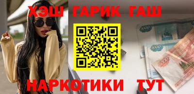 прущие крисы Наро-Фоминск
