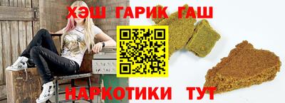 прущие крисы Наро-Фоминск