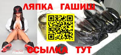 прущие крисы Наро-Фоминск