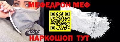 амфетамин Нальчик
