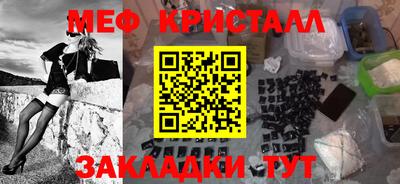 амфетамин Нальчик