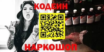 прущие крисы Наро-Фоминск