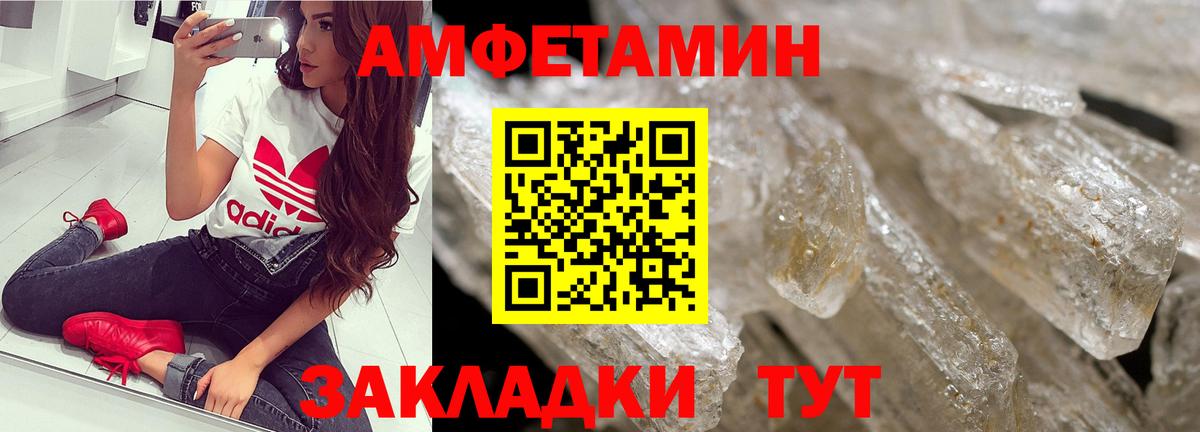 Солнечногорск  Метамфетамин Декстрометамфетамин 99.9%  Вход с VPN 