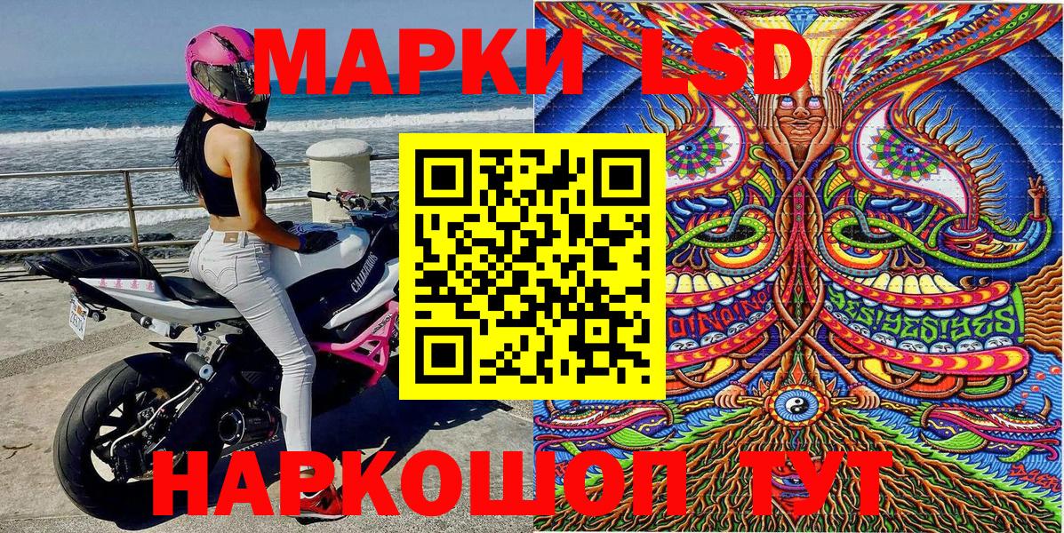 Солнечногорск  Марки NBOMe 1500мкг  Вход с VPN 