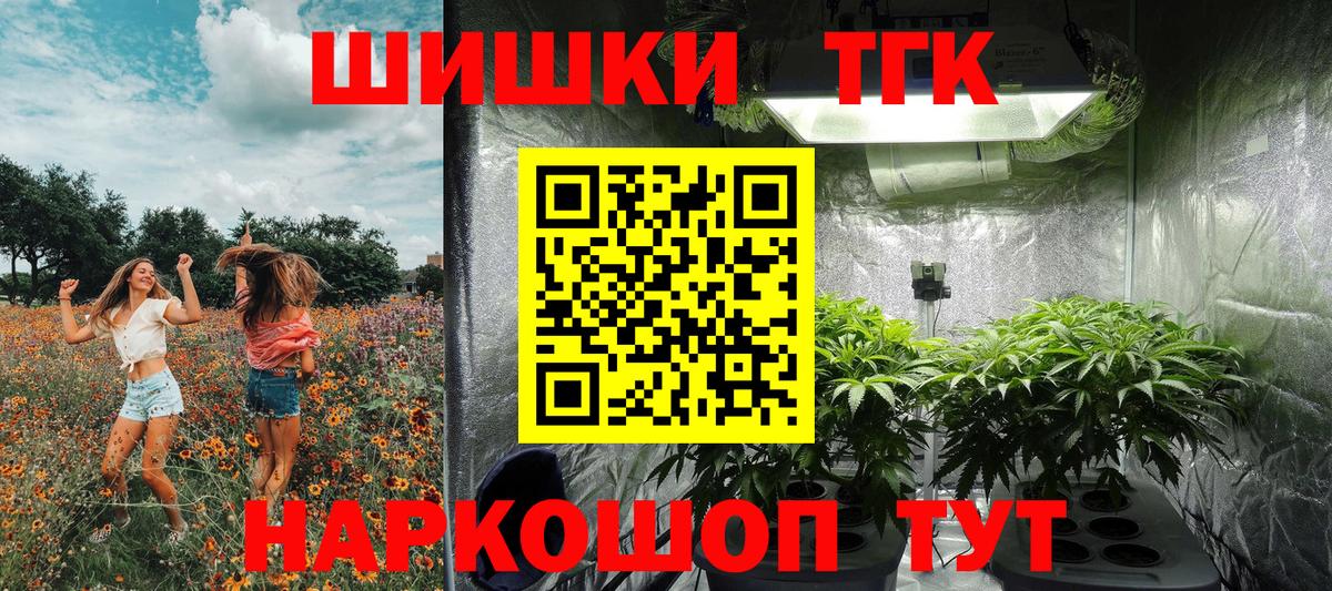 Каннабис AK-47 Солнечногорск